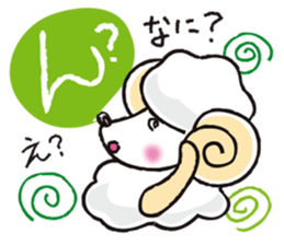 teacup sheep sticker #4417706