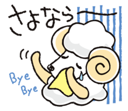 teacup sheep sticker #4417711