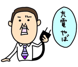 Oji3 sticker #4417758