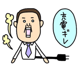Oji3 sticker #4417759