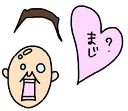 Oji3 sticker #4417760