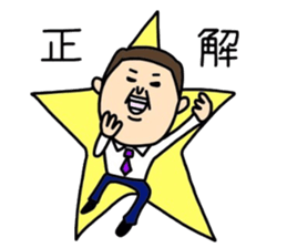 Oji3 sticker #4417761