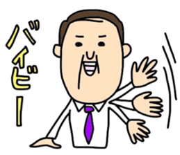 Oji3 sticker #4417767