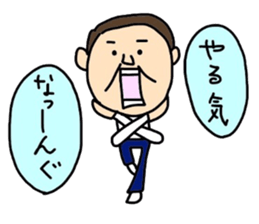 Oji3 sticker #4417770