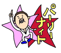 Oji3 sticker #4417774