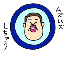 Oji3 sticker #4417776