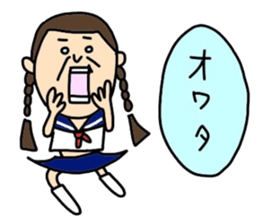 Oji3 sticker #4417778
