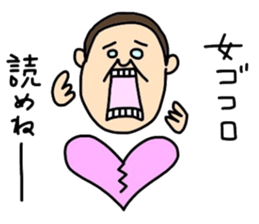 Oji3 sticker #4417780