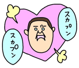 Oji3 sticker #4417782