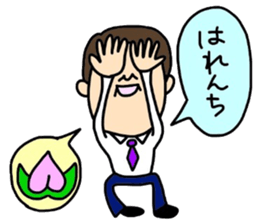 Oji3 sticker #4417785