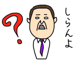 Oji3 sticker #4417787