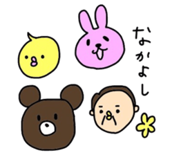 Oji3 sticker #4417790