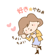 OL daily life in Toyama, sticker #4418086