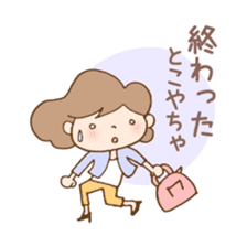 OL daily life in Toyama, sticker #4418092