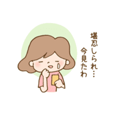 OL daily life in Toyama, sticker #4418094