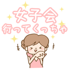 OL daily life in Toyama, sticker #4418097