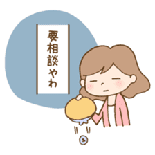 OL daily life in Toyama, sticker #4418101