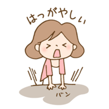 OL daily life in Toyama, sticker #4418102