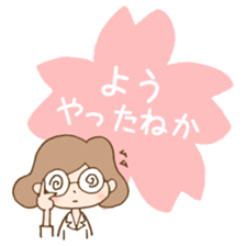 OL daily life in Toyama, sticker #4418105