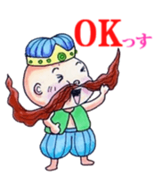 Popular hero Mr.HIGE sticker #4418112