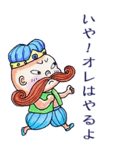 Popular hero Mr.HIGE sticker #4418116