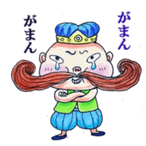 Popular hero Mr.HIGE sticker #4418118