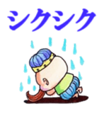 Popular hero Mr.HIGE sticker #4418120