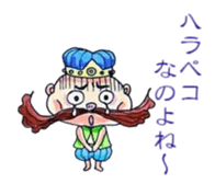 Popular hero Mr.HIGE sticker #4418124