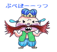 Popular hero Mr.HIGE sticker #4418125