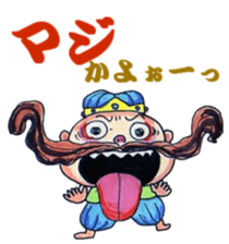 Popular hero Mr.HIGE sticker #4418129