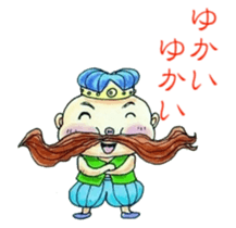 Popular hero Mr.HIGE sticker #4418135