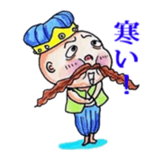 Popular hero Mr.HIGE sticker #4418138