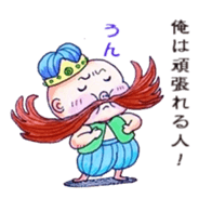 Popular hero Mr.HIGE sticker #4418139