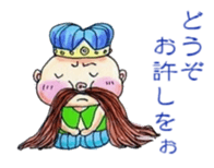 Popular hero Mr.HIGE sticker #4418141