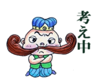 Popular hero Mr.HIGE sticker #4418144