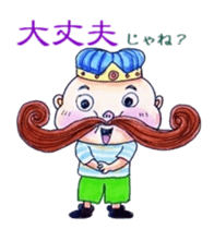 Popular hero Mr.HIGE sticker #4418146
