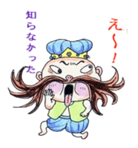 Popular hero Mr.HIGE sticker #4418147