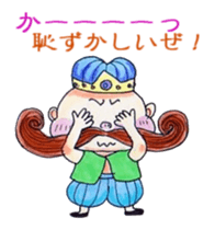 Popular hero Mr.HIGE sticker #4418148