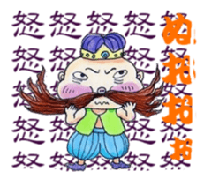 Popular hero Mr.HIGE sticker #4418151