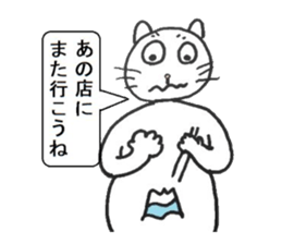 Toshi cat Sticker2 sticker #4418472