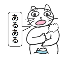 Toshi cat Sticker2 sticker #4418473