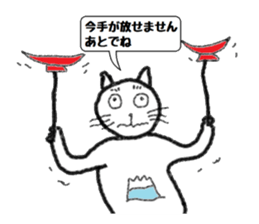 Toshi cat Sticker2 sticker #4418475