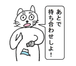 Toshi cat Sticker2 sticker #4418476