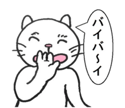 Toshi cat Sticker2 sticker #4418477