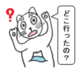 Toshi cat Sticker2 sticker #4418478