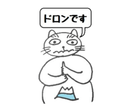 Toshi cat Sticker2 sticker #4418479