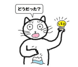 Toshi cat Sticker2 sticker #4418480