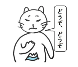 Toshi cat Sticker2 sticker #4418481