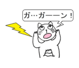 Toshi cat Sticker2 sticker #4418483