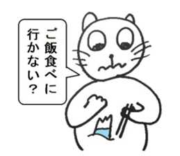 Toshi cat Sticker2 sticker #4418484